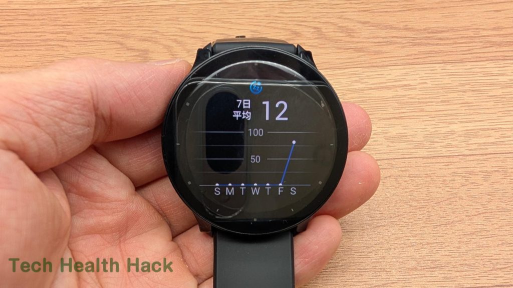 睡眠モニタリング：第5画面