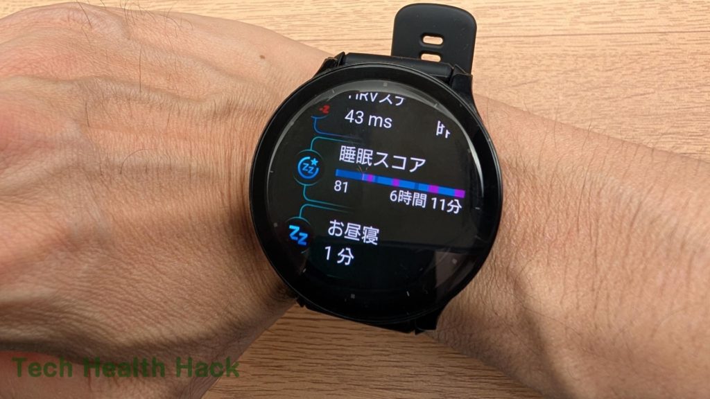 睡眠モニタリング：第0画面