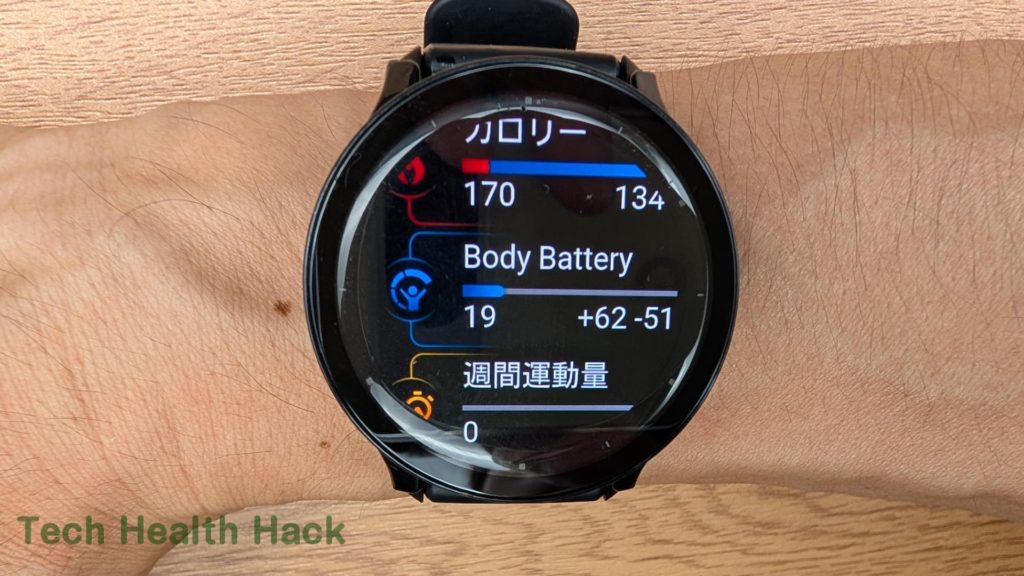 Garmin Venu3 Body Battery