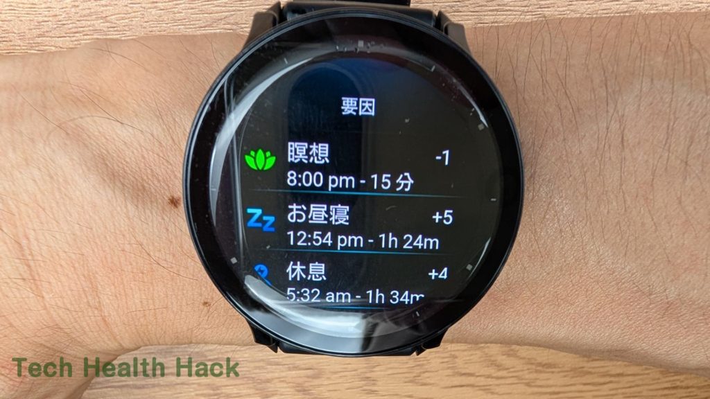 Garmin Venu3 Body Battery