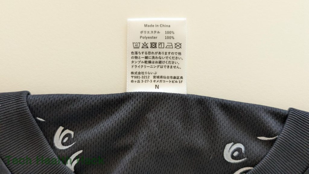 リライブシャツα