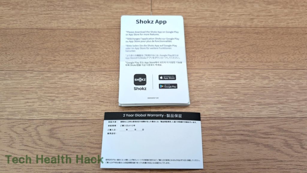 Shokz OpenRun Pro2 説明書と保証書