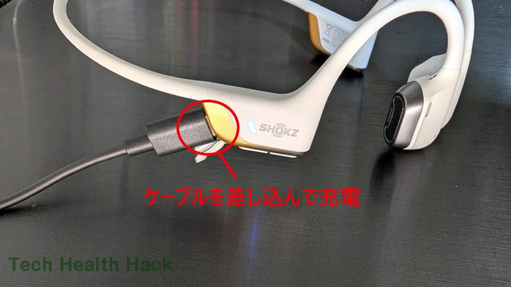 Shokz OpenRun Pro2に電源ケーブル差し込み