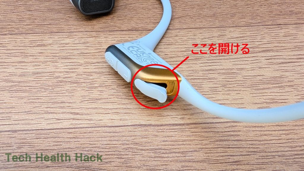 Shokz OpenRun Pro2の電源ケーブル差し込み口